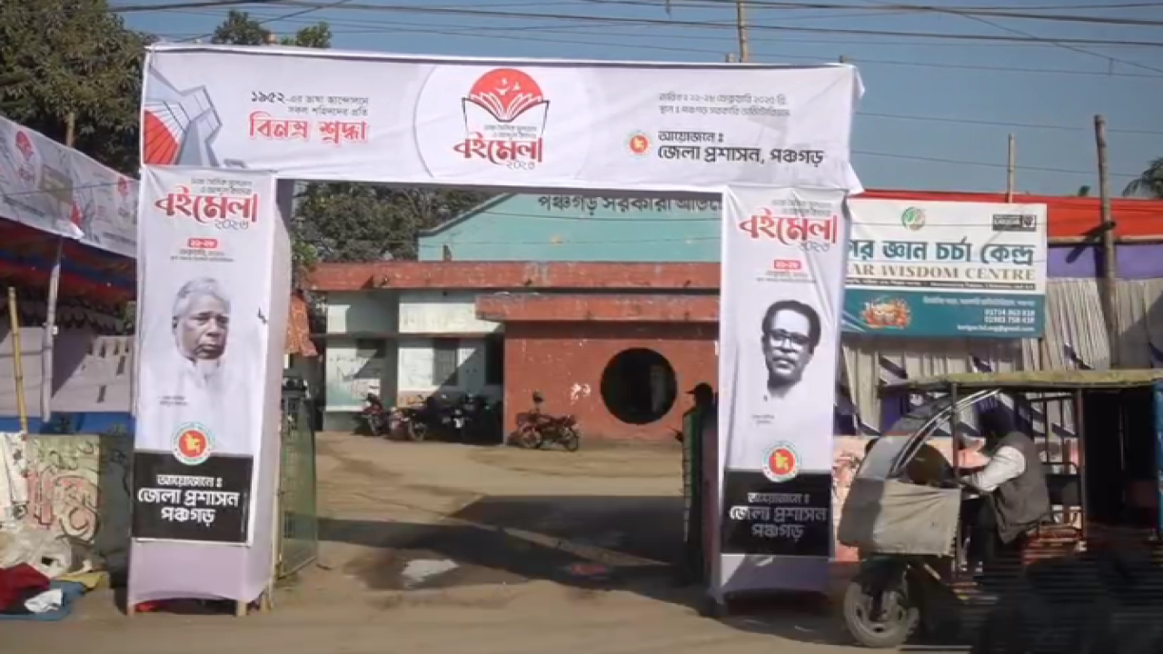 ছবি: প্রতিনিধি