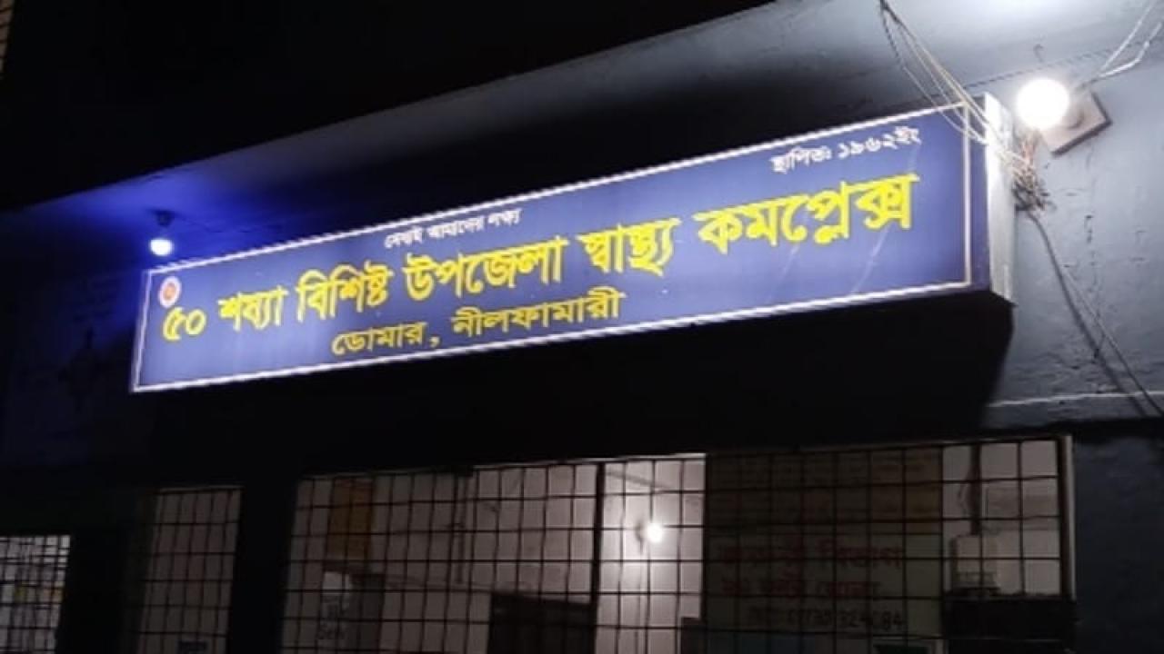 ছবি: প্রতিনিধি