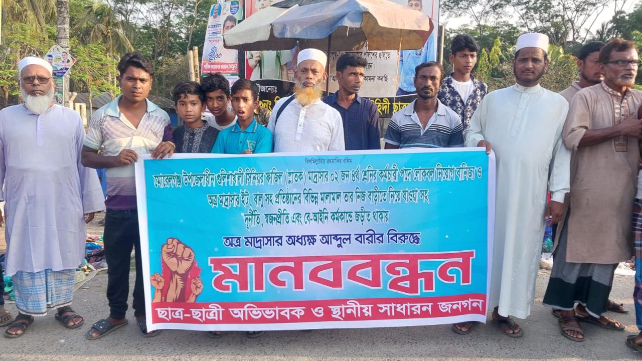 ছবি: প্রতিনিধি