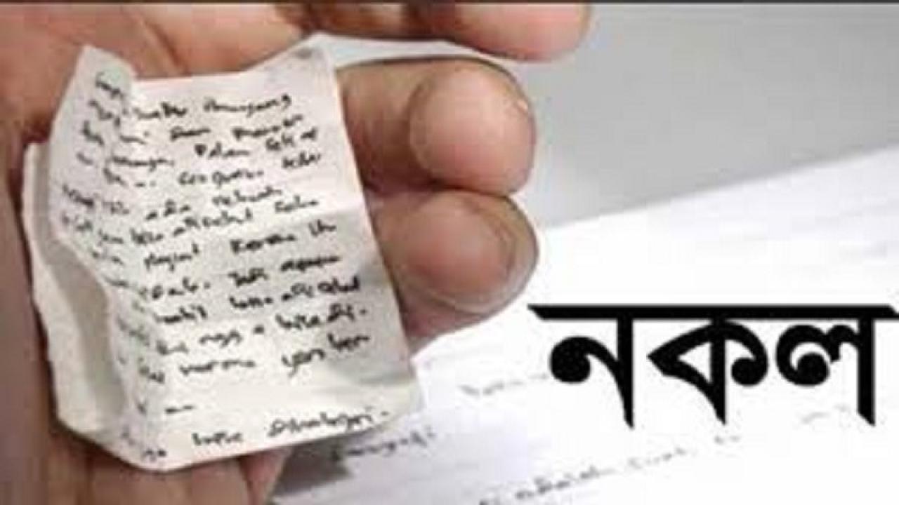 প্রতিকি ছবি