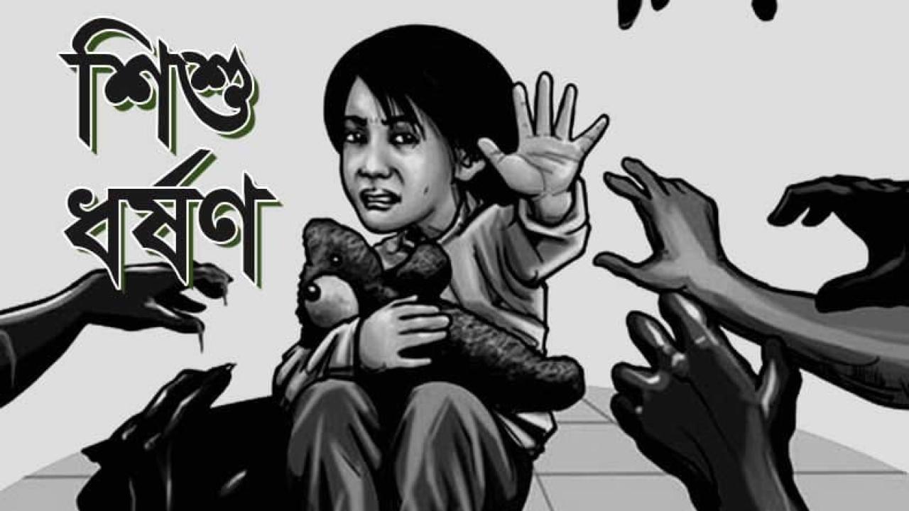 প্রতিকি ছবি