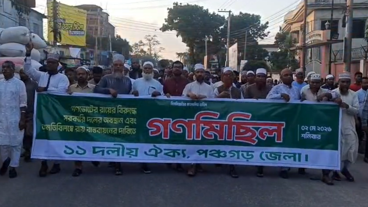 ছবি: প্রতিনিধি