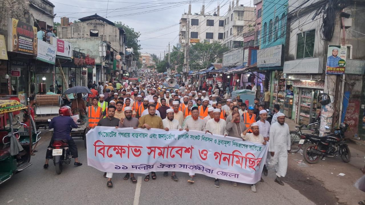ছবি: প্রতিনিধি