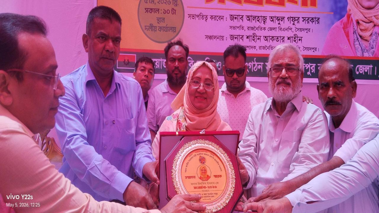 ছবি : প্রতিনিধি