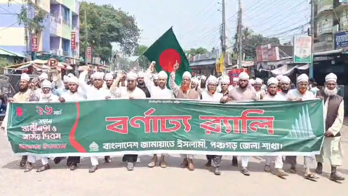 ছবি: প্রতিনিধি